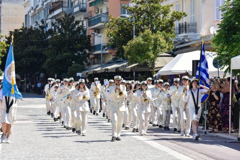 εκδήλωση