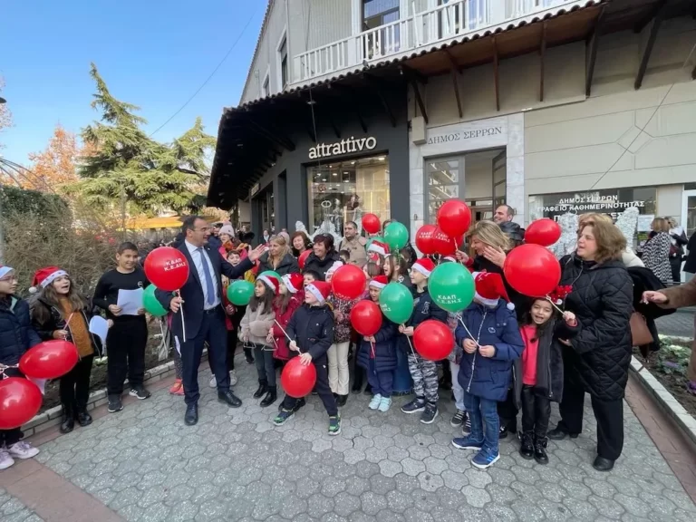 Πρωτοχρονιάτικα Κάλαντα στον Δήμαρχο